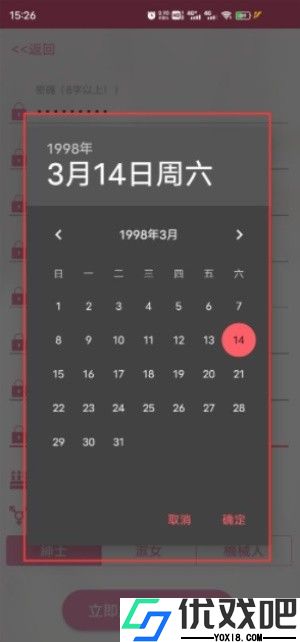 pic-acg漫画最新版