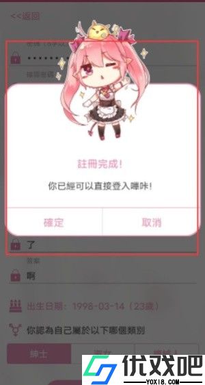 pic-acg漫画最新版
