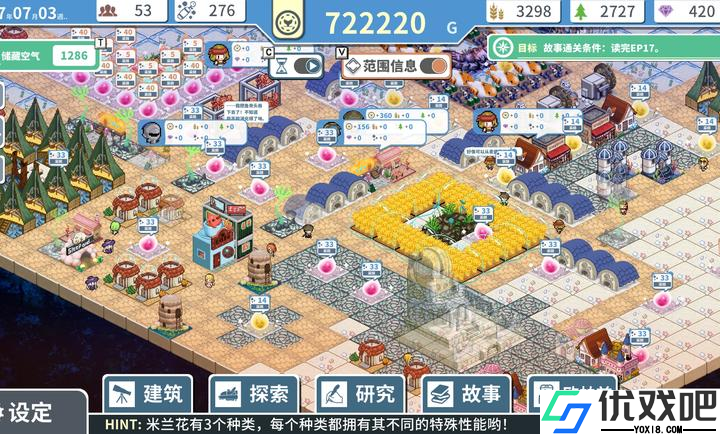 赫尔的海底都市计划