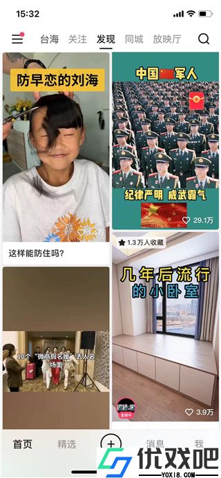 快手