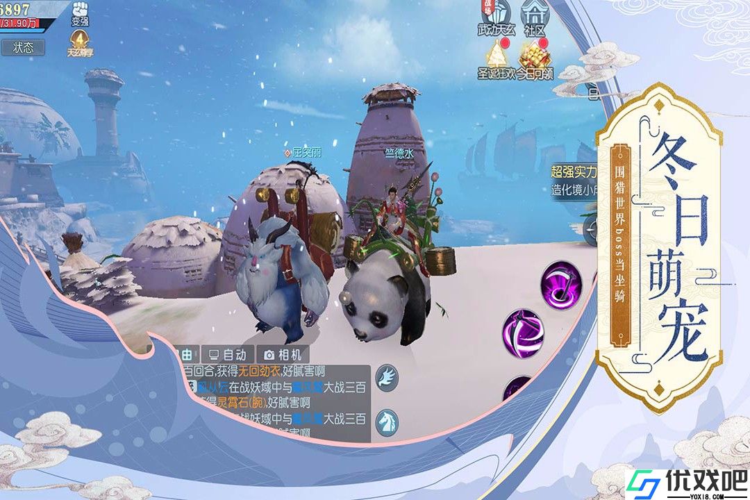 武动乾坤