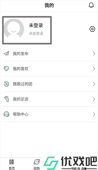 哇靠团
