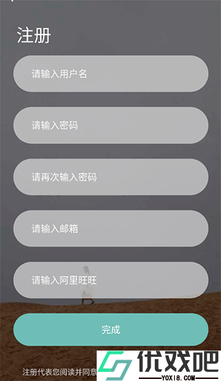 哇靠团