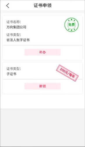 E照通