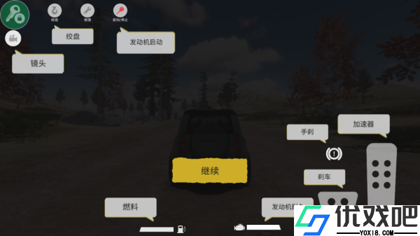 越野大师4x4模拟