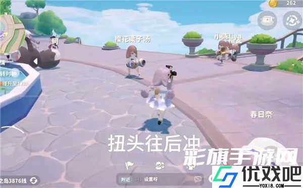 米姆米姆哈