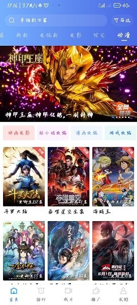 星空免费视频