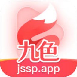 九色
