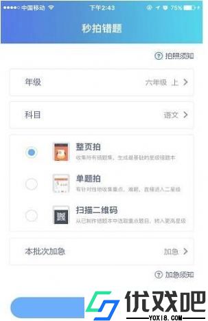 题乐宝