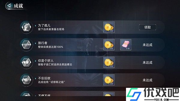反转21克