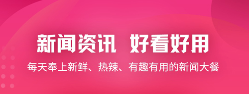 纵览新闻