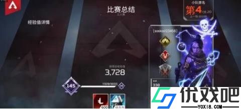 apex英雄手游国际服