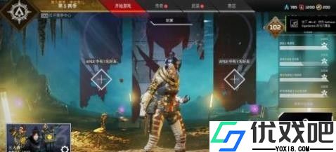 apex英雄手游国际服
