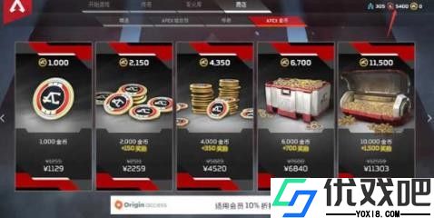 apex英雄手游国际服