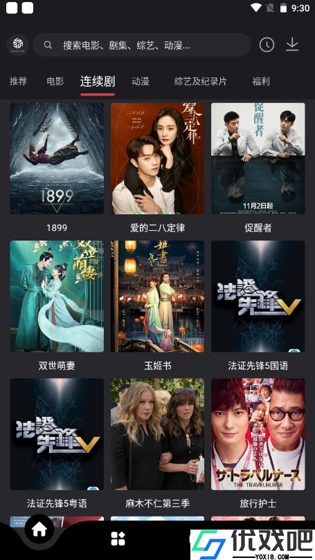 555影视免费版