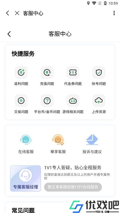 9877小游戏