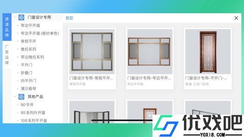 门道云