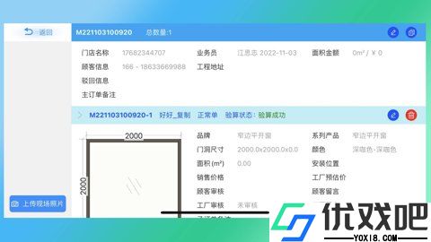 门道云