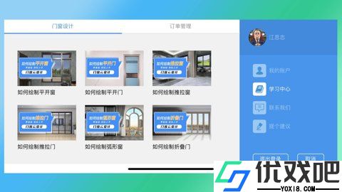 门道云