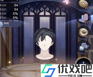 少女的王座官服