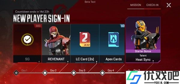 apex英雄手游安卓版