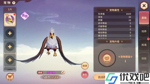 再见江湖