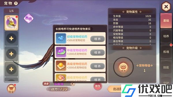 再见江湖