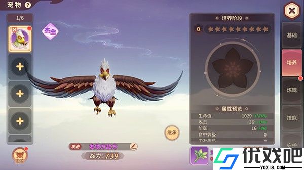 再见江湖