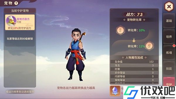 再见江湖