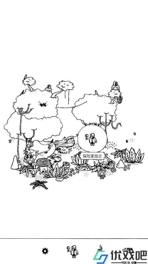隐藏的家伙