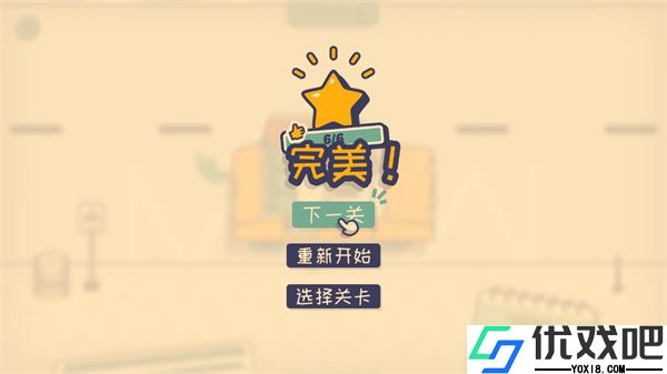 这个座位有人坐吗