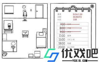 白门中文版