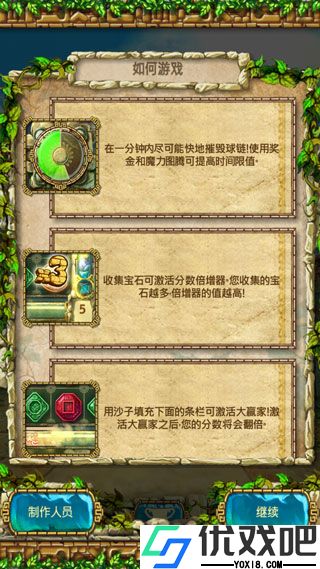 蒙特祖玛的宝藏