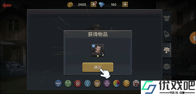 末日危机