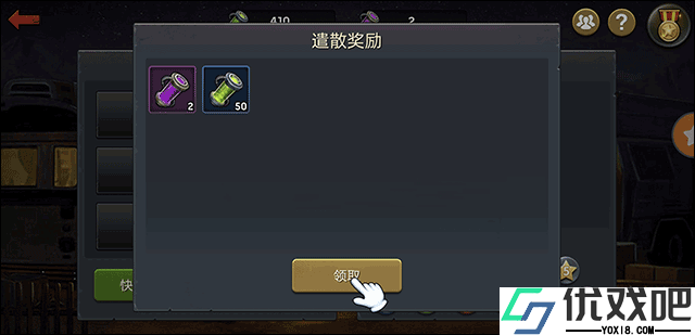 末日危机