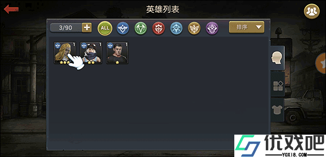 末日危机