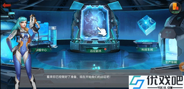 末日危机