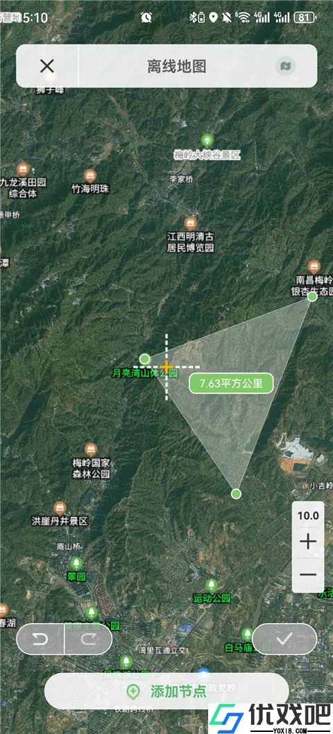 四维地球探索版