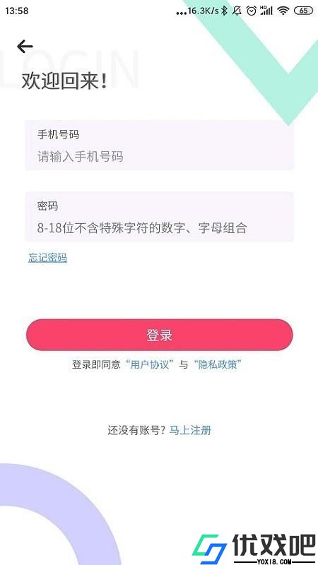 久久爆品汇