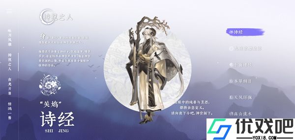 咏月风雅