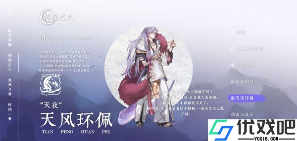 咏月风雅