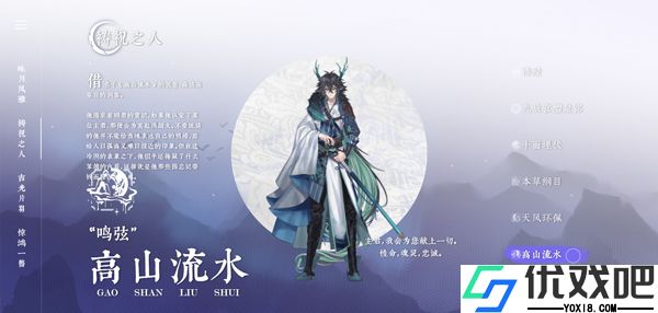 咏月风雅