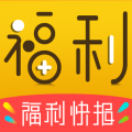 福利快报优惠