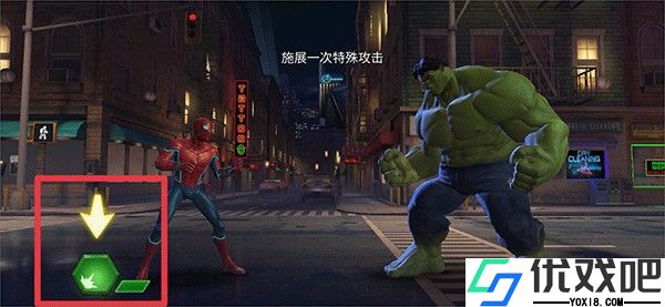 漫威超级战争正版