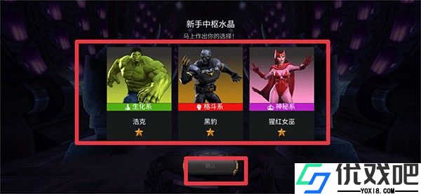 漫威超级战争正版