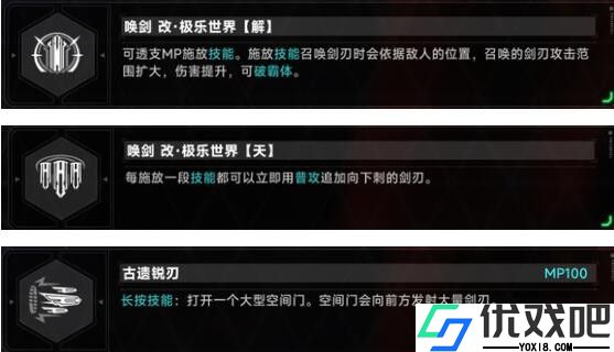 苍翼混沌效应手游