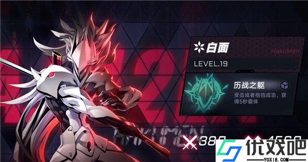 苍翼混沌效应手游