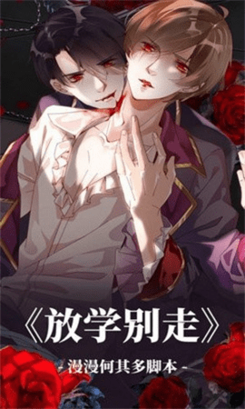 94漫画免费首页漫画