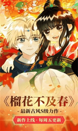 94漫画免费首页漫画