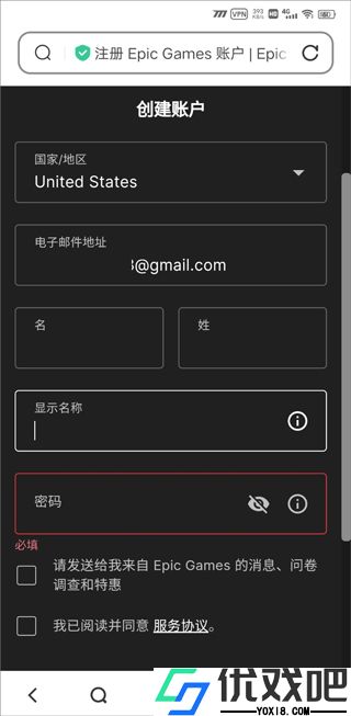 方舟终极